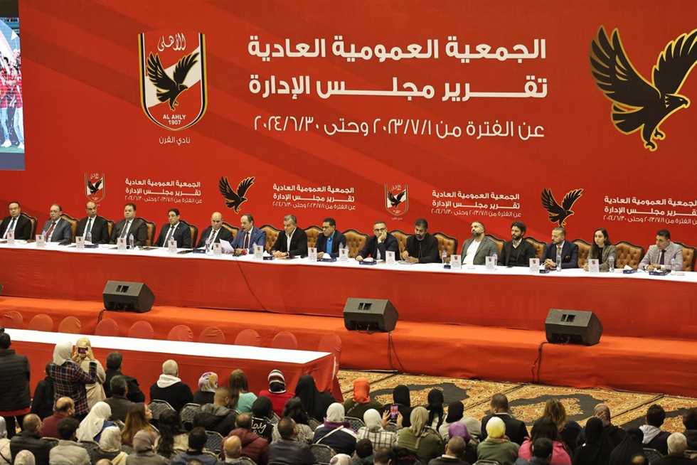 عمومية الأهلي تفوض الإدارة في جدول الأعمال.. وهذا هو مصير منصب نائب الرئيس 1 2546188 0
