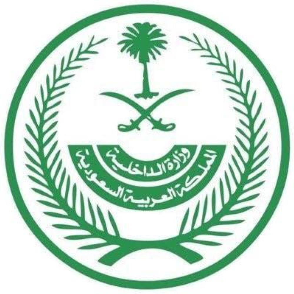تنفيذ حكم القتل تعزيراً بأحد الجناة في منطقة الجوف 1 تنفيذ حكم القتل تعزيراً بأحد الجناة في منطقة الجوف