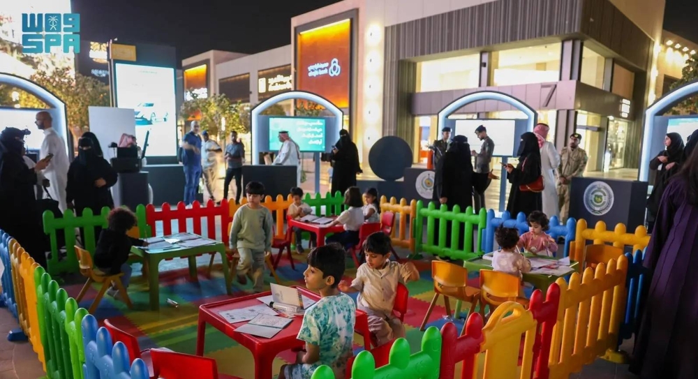 لمدة 5 أيام.. وزارة الداخلية تحتفي باليوم العالمي للطفل في واجهة روشن بالرياض 1 لمدة 5 أيام وزارة الداخلية تحتفي باليوم العالمي للطفل في