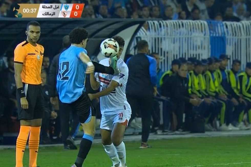 هل استحق لاعب غزل المحلة الطرد أمام الزمالك؟ خبير يجيب 1 2548473 0