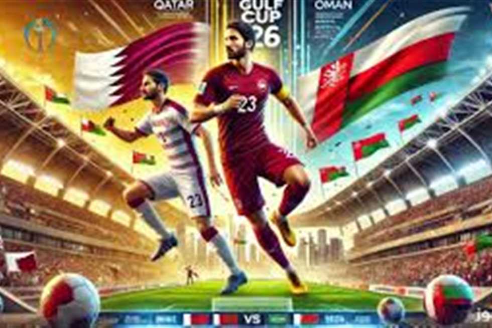 بث مباشر.. منتخب قطر ضد عمان فى خليجي 26 لحظة بلحظة 1 2566369 0