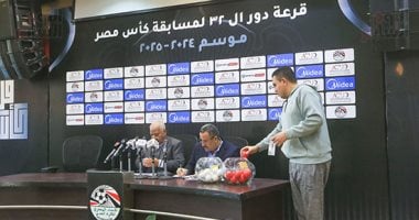 تعرف على ملاعب مباريات دور الـ32 ببطولة كأس مصر