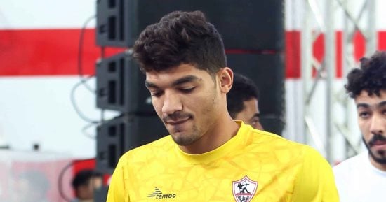 حقيقة غياب محمد صبحى عن الزمالك أمام غزل المحلة بسبب
