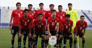 منتخب مصر للناشئين مواليد 2008 يسعى لإنجاز تاريخي فى أمم
